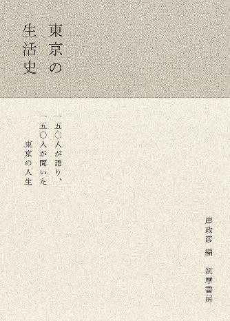 人文書でヒット連発！編集者・柴山浩紀の仕事術（前編） 「僕が作る本は毎回「類書がない」と言われます」_d