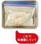 調味料を加えて冷凍？ 家計の味方・鶏むね肉とひき肉を、いつもおいしく食べられる冷凍保存と解凍法_5