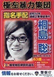 桐島聡の葛藤を描いた元・赤軍の85歳映画監督「公安警察に勝ったわけでしょ？」 『逃走』に込められた真意とは_7