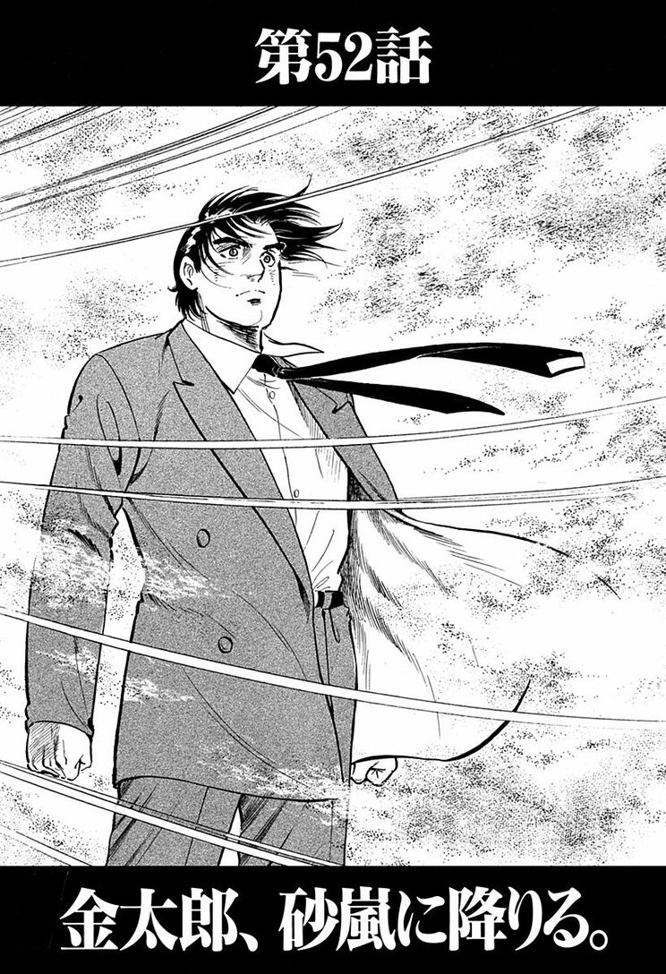 漫画の続きは下のボタンから！