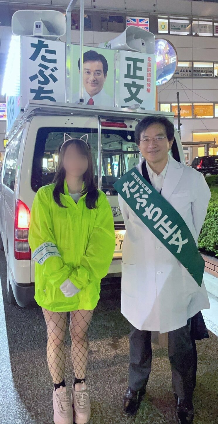 「ハレンチすぎる！」”半ケツ”セクシー運動員と衆院選に挑んだ医師が公選法違反で逮捕…運動員の女性は「お仕事だと思っていた」_7