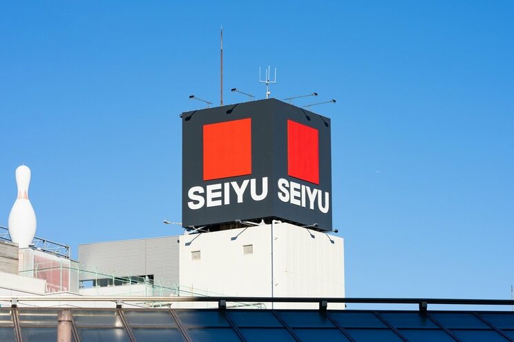 買収が取り沙汰されている西友 写真/shutterstock