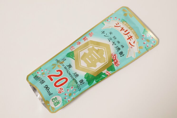 キンミヤ焼酎の売り上げ増を支えた2012年発売のシャリキン　写真／著者撮影