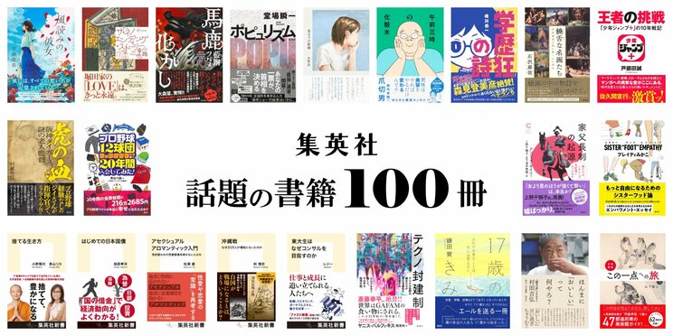 〈ネットギフト総額100万円分などを500名様に!〉集英社オンライン創刊3周年プレゼントキャンペーンを開催!_1