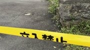 《長野・親子3人死傷》「離婚していたことも知らなかった…」同居していた元夫を逮捕…事件後に「有害物質を飲んだ」仲良し一家の間で何が?親戚は「相談してほしかった」