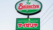 〈サイゼリヤ上場以来初〉本格値上げでミラノ風ドリアも320円に…徹底したコスト削減でも価格維持できず、中国事業にも異変「安さの王者」に何が起きているのか