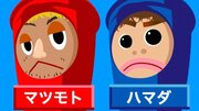 〈ダウンタウンDX終了〉最終回での浜田、松本のリアクションは? ふたりがタレント・MCとしてスキルを磨いた「番組への想い」