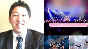「運営とアイドルの交際はよくあること…」と16歳アイドルに“わいせつ”…逮捕された芸能プロ代表はクレーマー気質、事務所サイトには「私たちに背中を押させて下さい」