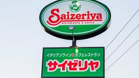 〈サイゼリヤ上場以来初〉本格値上げでミラノ風ドリアも320円に…徹底したコスト削減でも価格維持できず、中国事業にも異変「安さの王者」に何が起きているのか