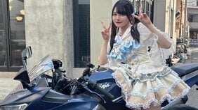 「男の影響?」「本当に大型乗れるの?」元アイドル女性ライダーが受け続ける偏見…それでもバイクを降りないワケ
