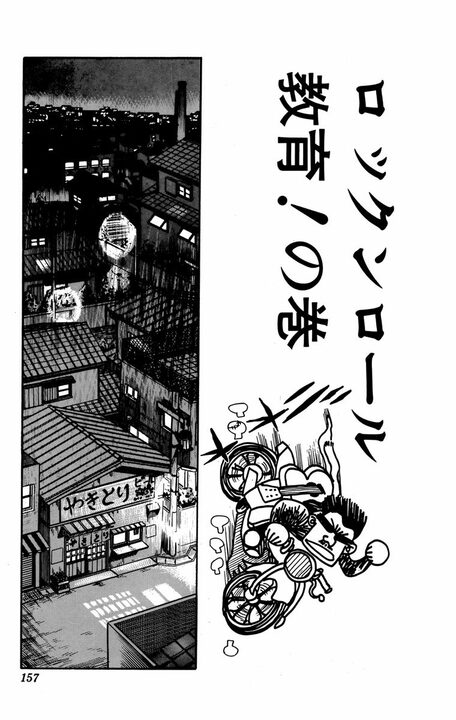 【こち亀】「おじさんはっきり言って世代がちがうんだよ!」 “おじさん”になったことが決定される一言とは 「わしらが子どものころは…」 _1