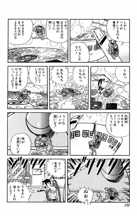 【こち亀】「わしは魔法使いだといっとるのだぞ！」 あぶないおじさんを無視した両さんが一寸法師サイズにされて…_13