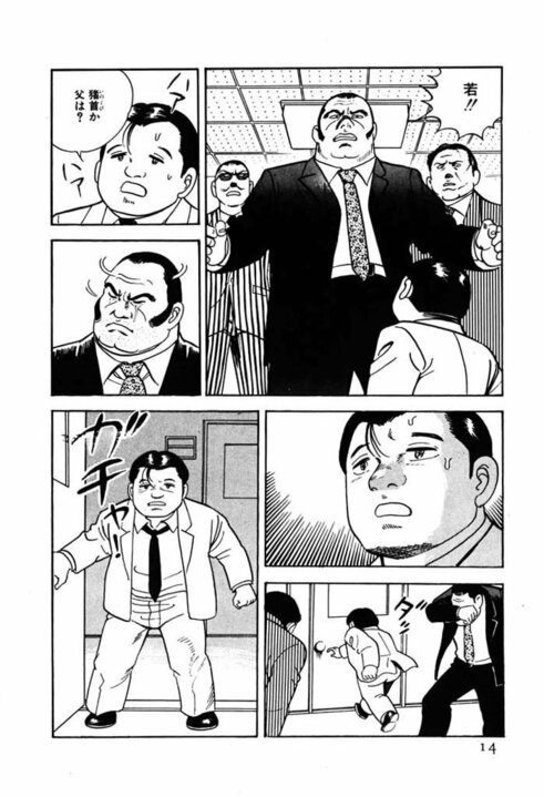 【漫画あり】10年ぶりに復活の『静かなるドン』。作者・新田たつおはなぜ連載再開を決意したのか？ 「昔は怖い大人がいて、本気で怒ってくれた。本気で怒る大人がいれば、こんなひどい世の中にはなってない。静也にそれを言わせたいなと」_11