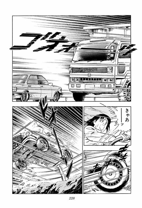 『サラリーマン金太郎』金太郎はなぜモテるのか？ 同時に二人の女性が惚れた男らしすぎる救出劇_16