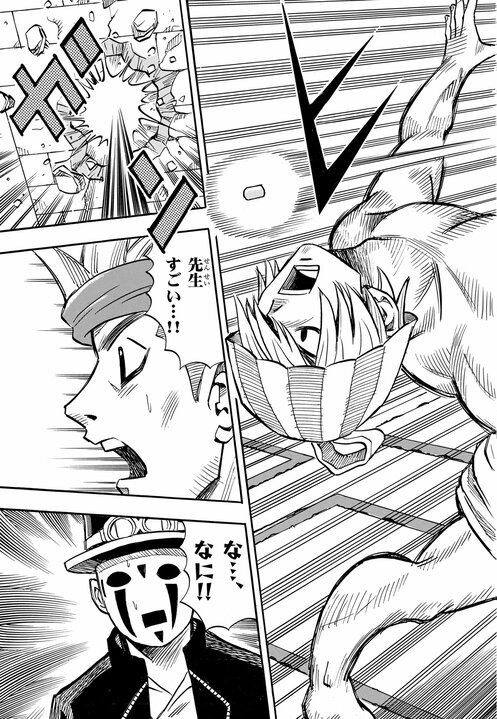 〈漫画あり〉サウナ漫画を描くきっかけになった妻との死別…ポケモンのコミカライズ作者が67歳にして初のオリジナル漫画に挑戦した理由「なにかを始めるのに遅すぎることはないから」_11