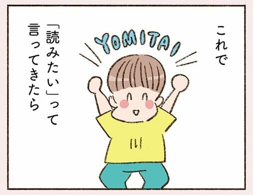 「大人の恋愛は“話が早い”って聞きましたけど？」なのに、私たちは友達以上恋人未満というか…(4)_24