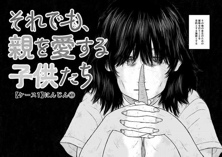 「警察や保健所に頼んでも埒があかん」日本で最高の精神科治療が受けられるのは、刑事責任能力のない人たちが収容される施設だという皮肉_2