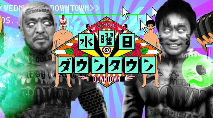 番組HPより