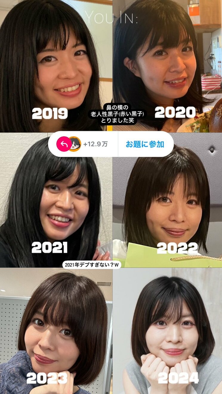 過去の写真を故意に貼られたときに、ポジティブに自分のXですぐネタにしたあんじゅ先生。写真/@wakanjyu321より