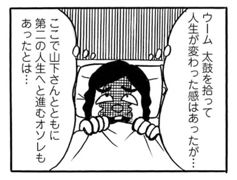 【漫画】バイト先の病院で時間外受付に来たトンデモないヤクザたち(9)_56