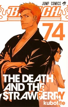 TVアニメ『BLEACH 千年血戦篇』のキービジュアル&PV第1弾公開! 9月に先行上映会も!_h