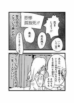 【漫画あり】こじらせ、猟奇、依存…性癖満載ラブコメドラマ『来世ではちゃんとします3』の舞台裏《原作者×プロデューサー》_11