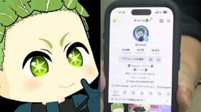 年間で約3億円を“投げ銭”される“顔出ししない”Vライバー、驚きの配信ノウハウ「スマホに向かって話すだけで稼げるってラクですか?」「1日、何して過ごしているんですか?」と失礼な質問も訊いてみた〈きゃべつ氏インタビュー〉