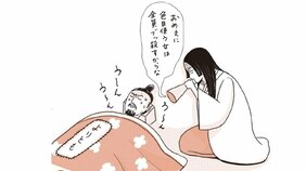部下に命じて夫・頼朝の愛人宅をぶっ壊した北条政子は悪妻なのか?