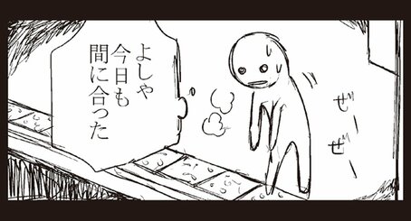 【漫画】働きすぎてうっかり自殺しかけました。「死ぬくらいなら会社辞めればいいのに」ができない理由(1)_3
