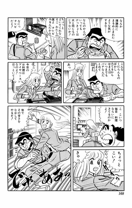 【こち亀】美女と野獣が連れ立ってプールでデート!? ラブコメ展開かと思いきや、ヤクザに絡まれ…_9