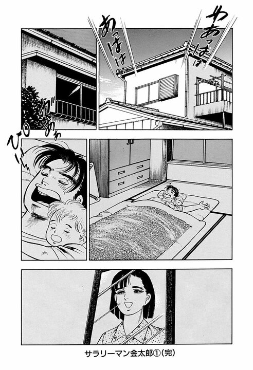 最愛の彼女を犯した男に金太郎が放った「関係ねえよ」　それは明美への最高の愛の言葉だった_19