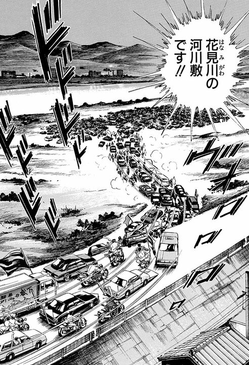 現役サラリーマンが6000台を率いて役所やヤクザ事務所に特攻…　『サラリーマン金太郎』の規格外すぎる報復_8
