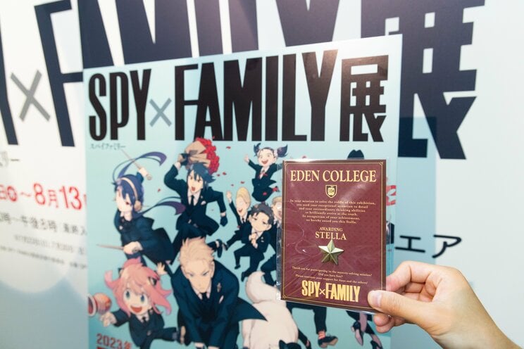 《潜入レポート》「SPY×FAMILY」初の展覧会が開催中。フォージャー家のリビング再現に、アーニャの百面相も。ミッションクリアで限定「ステラ」をゲットせよ！_3