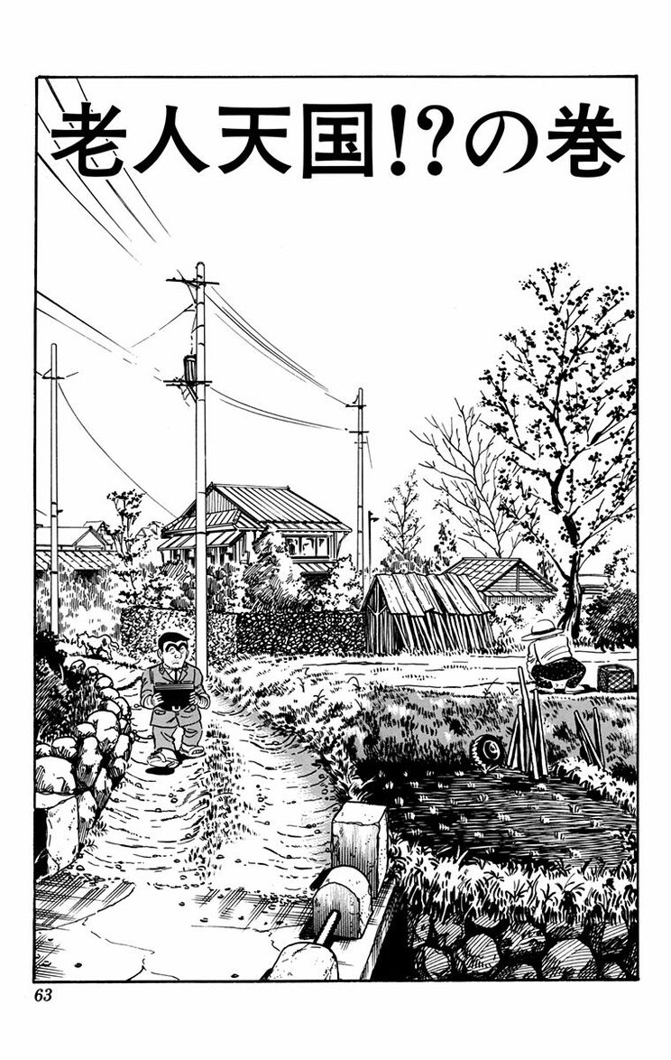 漫画の続きは下のボタンから！