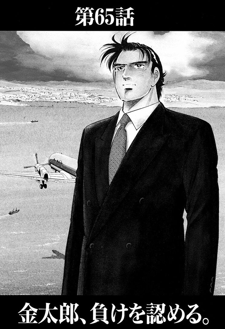 漫画の続きは下のボタンから！