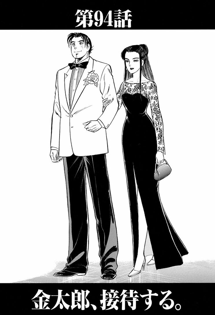 漫画の続きは下のボタンから！