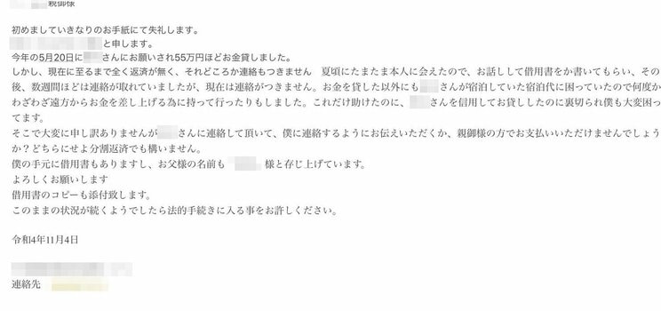 「おじさん買春ダメっすよ」突撃動画で発覚！ 少女とレンタルスペースに入館したのは杉並消防署幹部だった！「依願退職に追い込まれ、自宅ローンも残っている…」_2