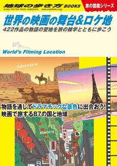 【裏！ 地球の歩き方】メキシコの「ヒスイの仮面」と「宇宙飛行士レリーフ」のに潜む古代の謎_11