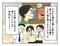 【漫画あり】「こいつといる限り、俺は一生食事を楽しむことができないのだろうか」…ついに飛び出してしまった夫の本音とは？『妻の飯がマズくて離婚したい』第二話_30