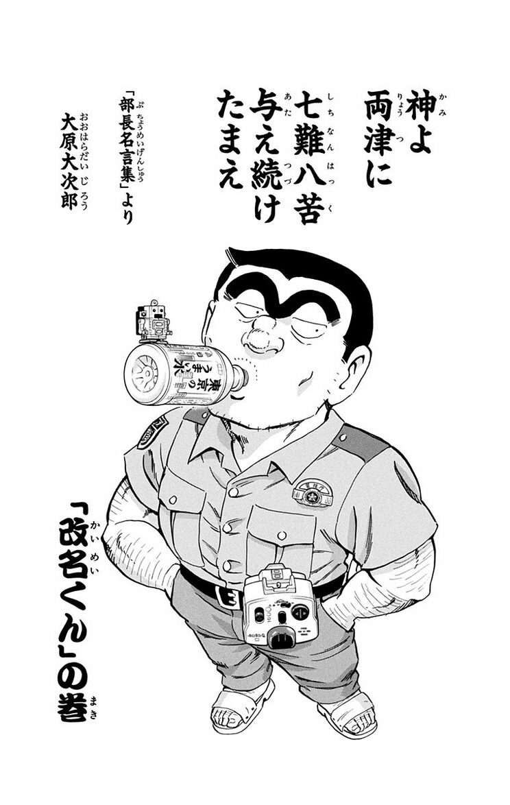 漫画の続きは下のボタンから！