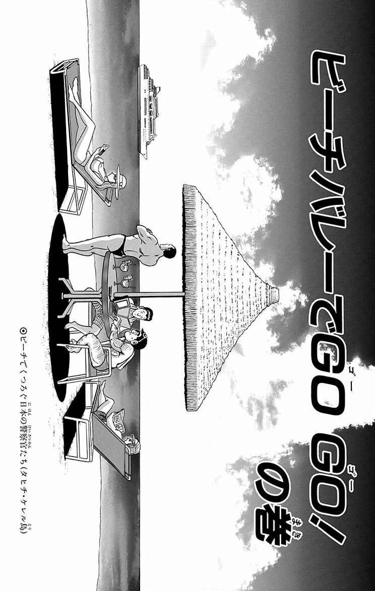 漫画の続きは下のボタンから！