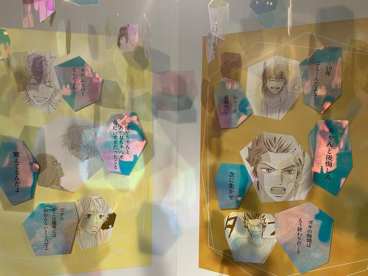 《潜入レポート》「SPY×FAMILY」初の展覧会が開催中。フォージャー家のリビング再現に、アーニャの百面相も。ミッションクリアで限定「ステラ」をゲットせよ！_2