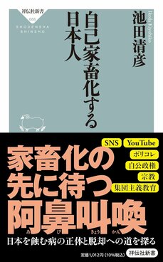 ベトナム、イラクのように徹底抗戦することなくアメリカに敗戦、その後恨むどころか言いなりになっている日本という国の特殊性と節操のなさ_4