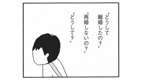 〈漫画第2話無料公開〉「もう2度と漫画を描くことはないと思っていた」…家族を描く野原広子が、“2番目に描くのが苦しかった作品”とその理由