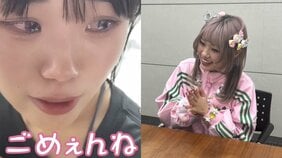 〈 ”犬系彼女”ののち〉「ごめぇんね」で大バズリした人気カップルYouTuberが破局しソロ活動へ。「何があった?」本人に聞いてみた