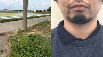 ≪高崎・28歳女性殺害≫「助けて…」駐車場に倒れた血まみれの女性、居合わせた男は女性の車で事故死「これはおそらく自爆でしょうね…」と警察官が漏らした凄惨な事故現場
