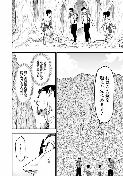 【漫画あり】「ガチのマッチョから“バカにすんじゃねぇよ！”と思われないように真摯に描く」『筋肉島』がボディビル業界のタブーに挑む理由_7