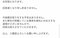 〈RIZIN続報〉萩原京平「格闘家はいろんな女と遊ばないと強くなれない」浮気、DV、逮捕された格闘家は元妻をSNSで“メンヘラ女”と切り捨て。逮捕の事実については明言せず_2