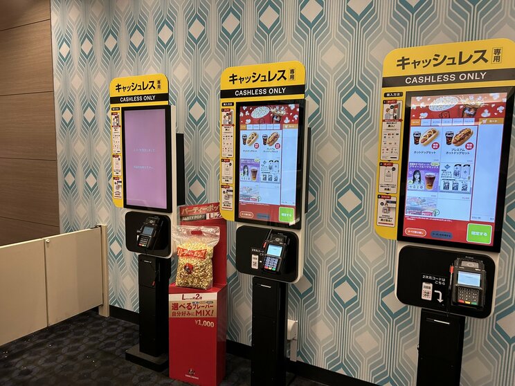 セルフオーダーシステムを導入（撮影/集英社オンライン編集部、以下同）