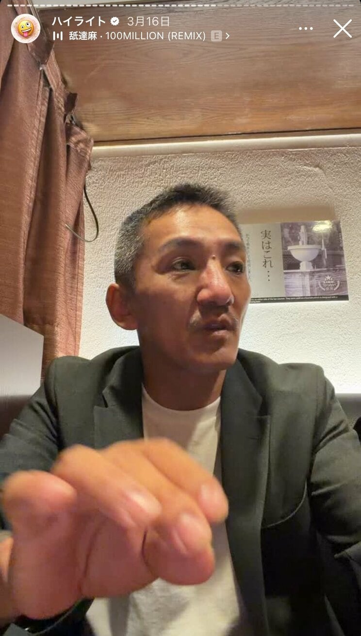 〈ベントレー追突〉「ぶつかる可能性は分かっていた」韓国籍の刺青男が7台に衝突し逃走…SNSで“セレブ生活”を演出もトラブルだらけ「過去にも事件を起こし警察沙汰」《3度目の逮捕》_18